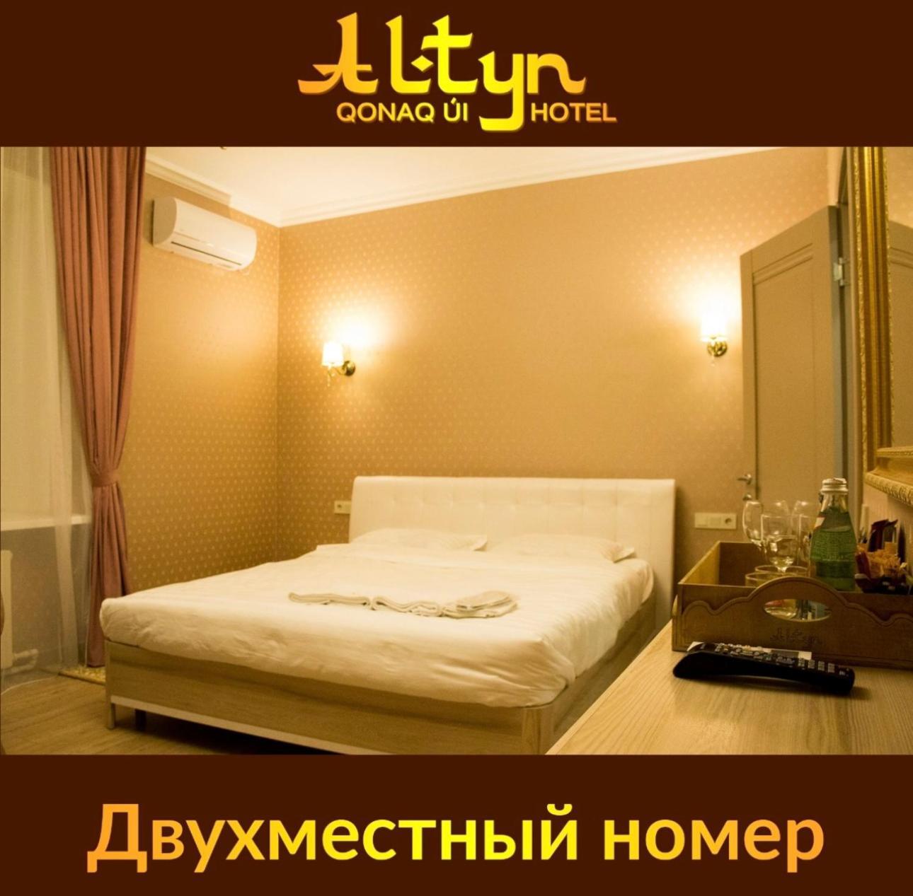 Altyn Apart otel Astana Dış mekan fotoğraf